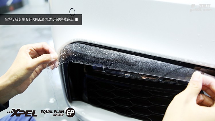 寶馬5系專車專用XPEL漆面透明保護膜