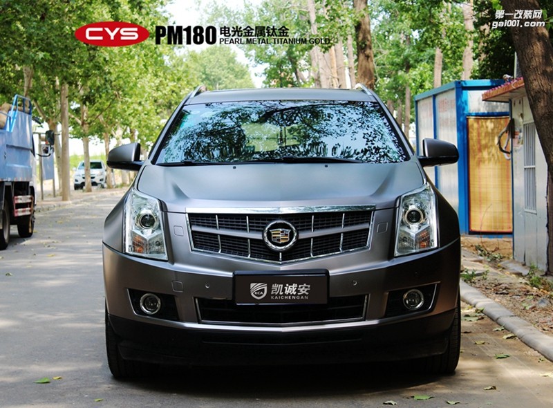 CYS電光金屬鈦金車身膜車衣裳PM180電光金屬鈦金改色膜