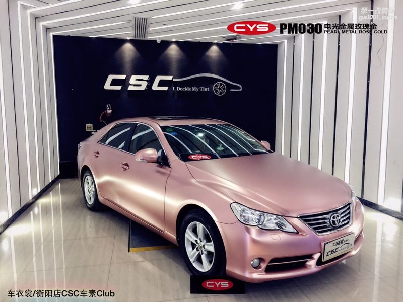 CYS電光金屬玫瑰金車身膜車衣裳PM030電光金屬玫瑰金改色膜
