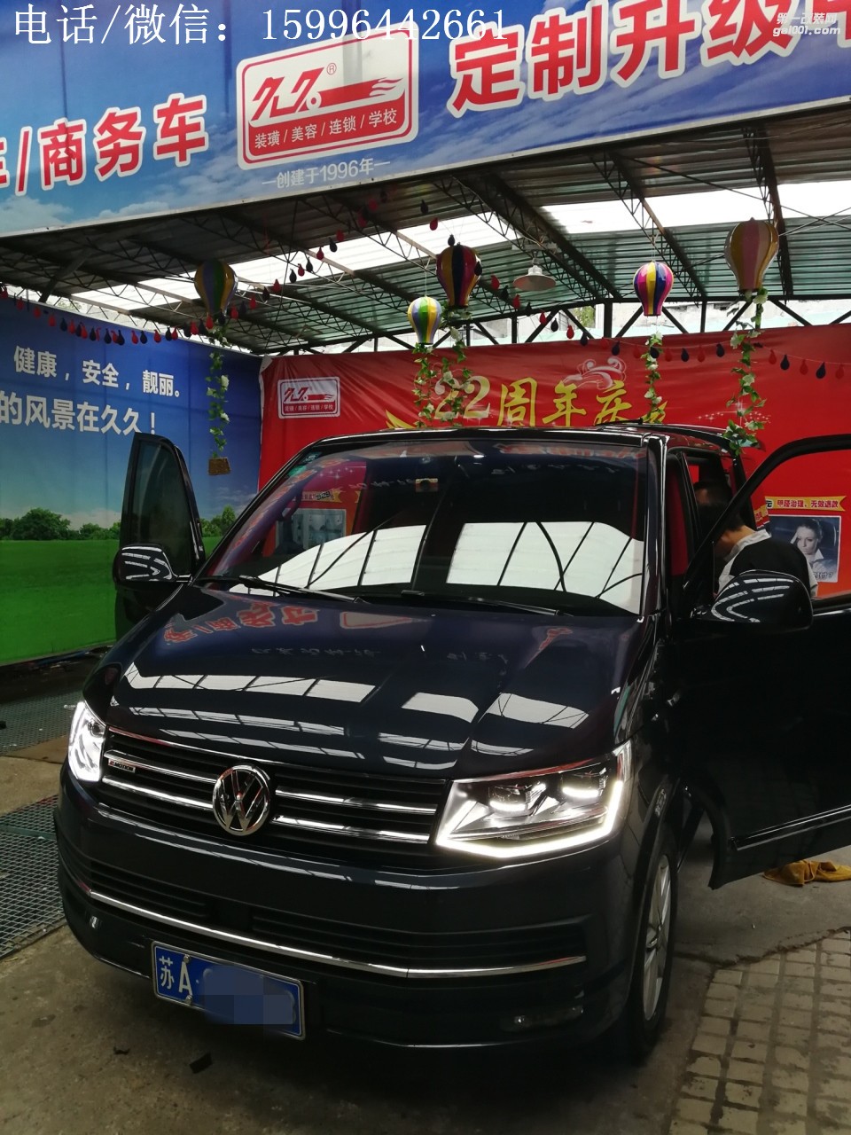 大眾邁特威，極致奢華內飾，讓人欲罷不能！