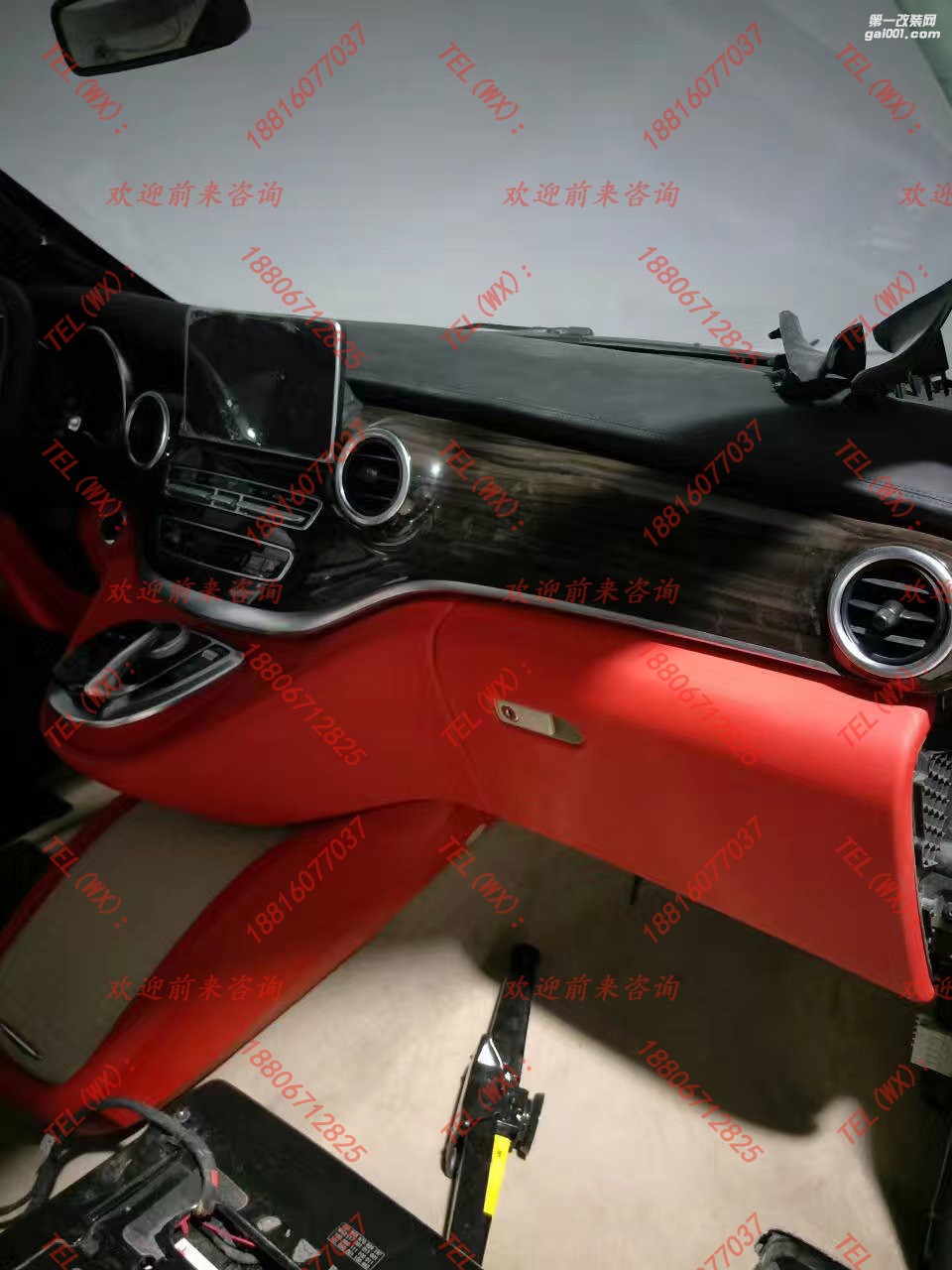 奔馳V260內(nèi)飾改裝