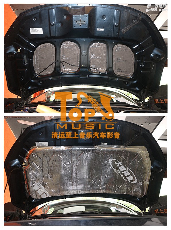 驅(qū)趕噪音，靜享音樂(lè)，清遠(yuǎn)至上汽車音響改裝十代思域美特靜全車隔音