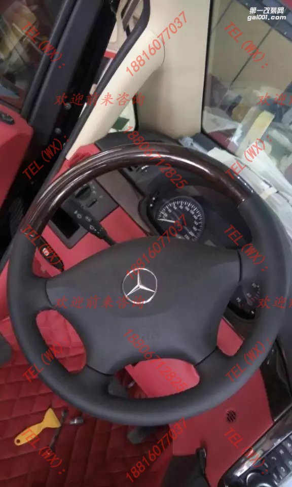 奔馳唯諾內(nèi)飾豪華改裝