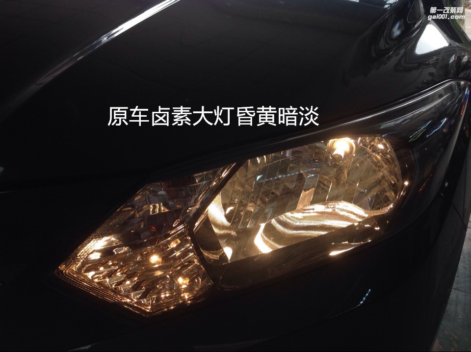 廣州汽車改裝 本田繽智大燈升級海拉5雙光透鏡+飛利浦套裝