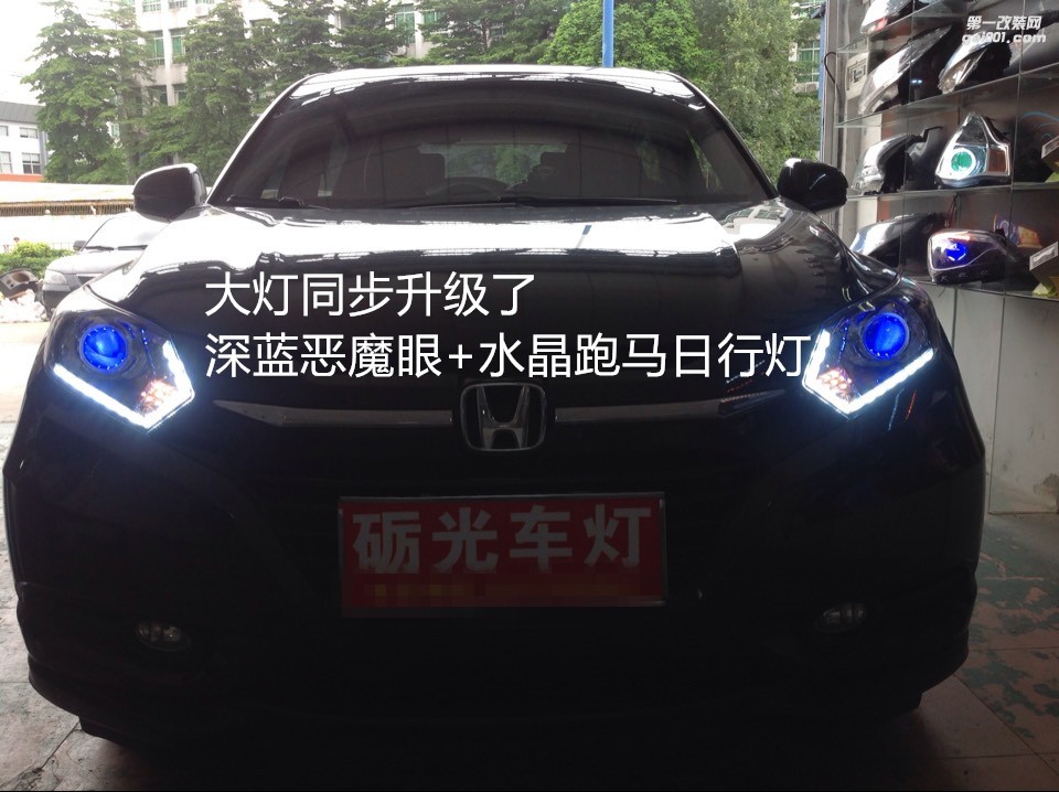 廣州汽車改裝 本田繽智大燈升級海拉5雙光透鏡+飛利浦套裝
