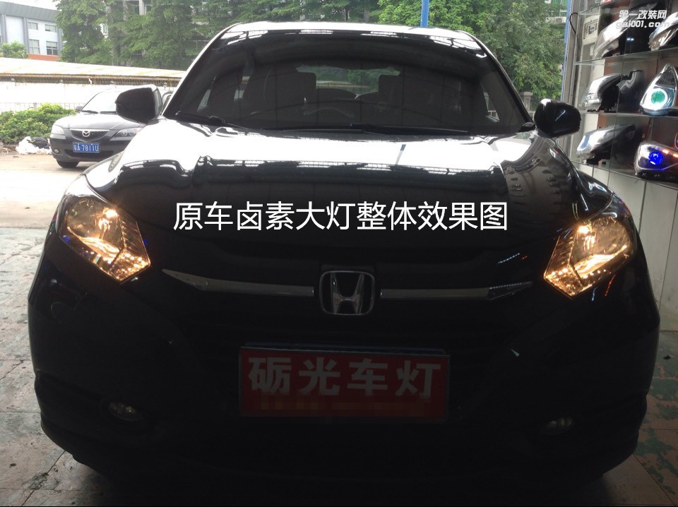 廣州汽車改裝 本田繽智大燈升級海拉5雙光透鏡+飛利浦套裝