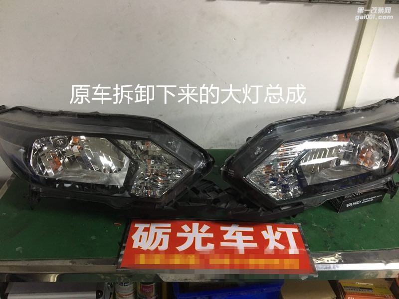 廣州汽車改裝 本田繽智大燈升級海拉5雙光透鏡+飛利浦套裝