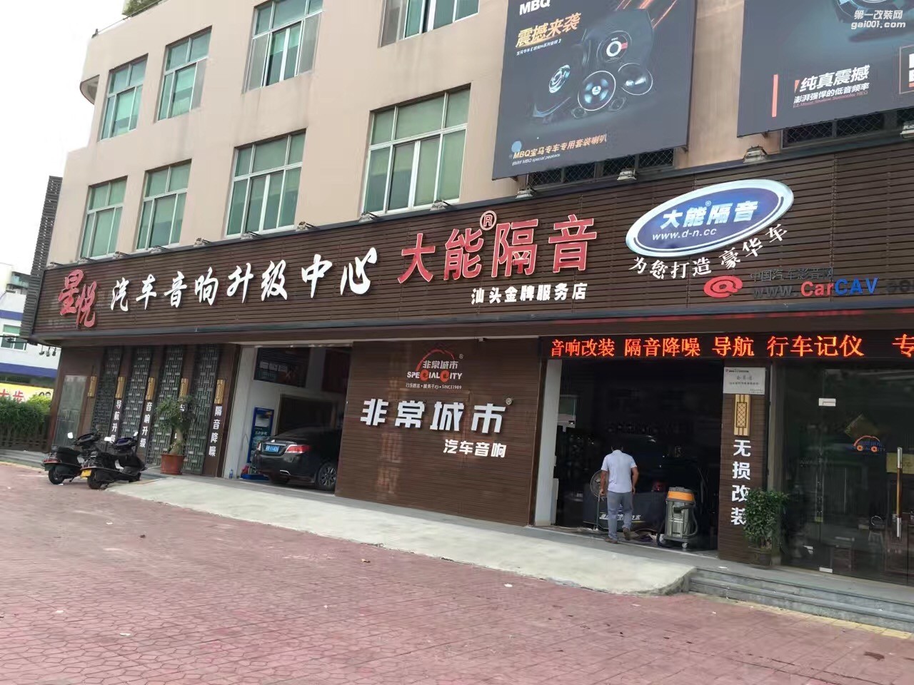 汕頭市星悅汽車(chē)音響改裝寶馬3系升級(jí)意大利赫茲系列三分頻十五周年音響 駕駛樂(lè)趣也要好聲音點(diǎn)綴！