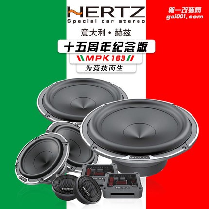 汕頭市星悅汽車(chē)音響改裝寶馬3系升級(jí)意大利赫茲系列三分頻十五周年音響 駕駛樂(lè)趣也要好聲音點(diǎn)綴！
