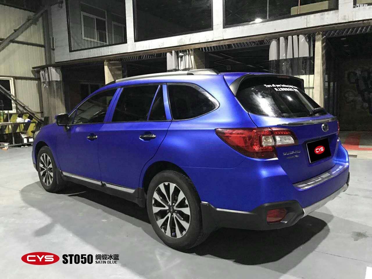 四川成都車衣裳斯巴魯傲虎綢緞冰藍(lán)ST050汽車改色貼膜
