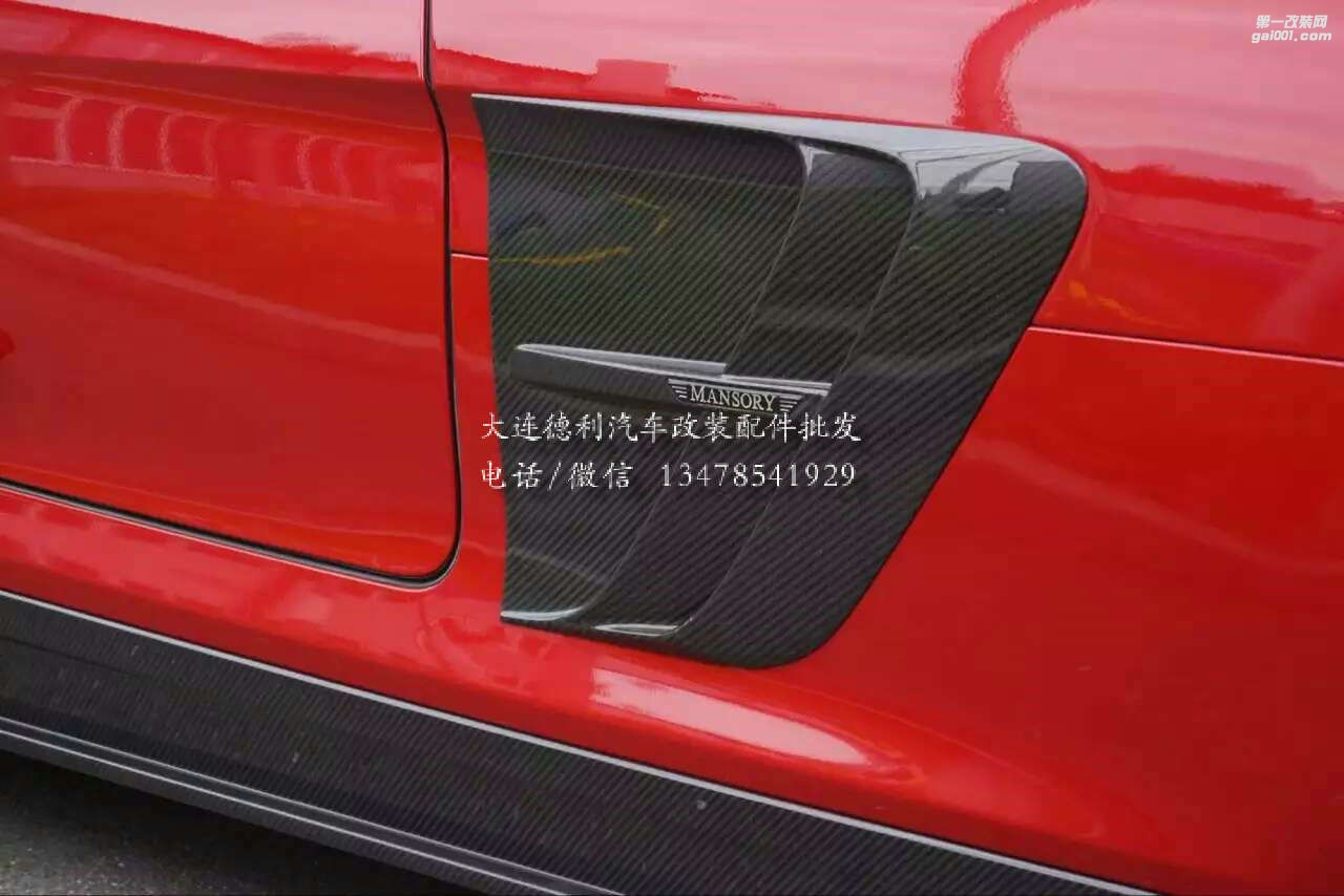 奔馳SLS改裝MANSORY改裝包圍尾翼