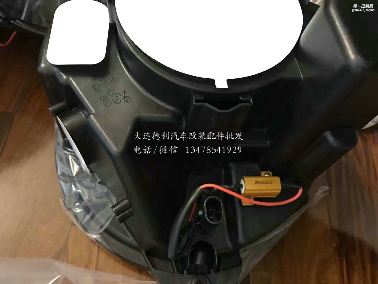 奔馳G級MANSORY大燈角燈尾燈