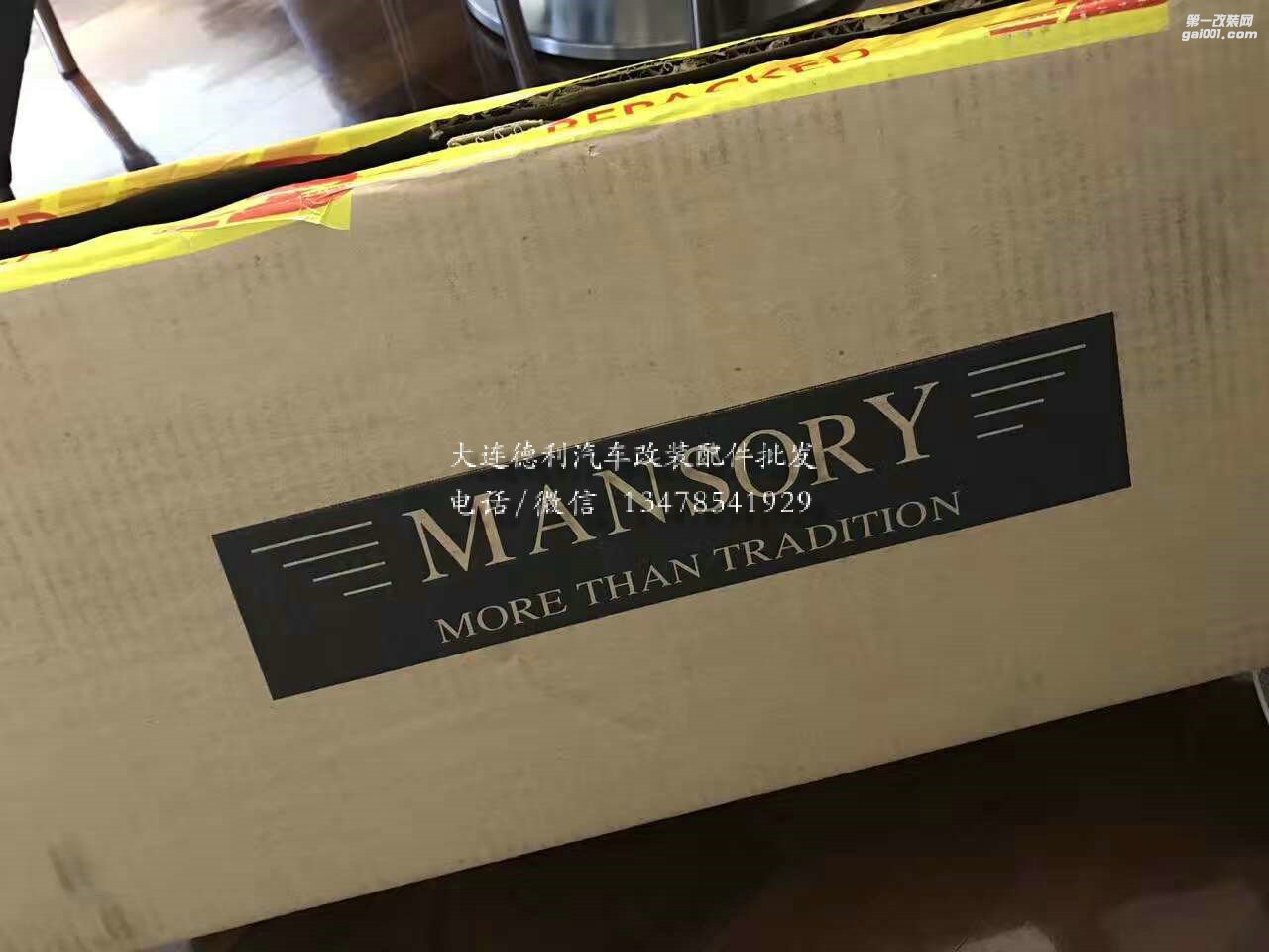 奔馳G級MANSORY大燈角燈尾燈