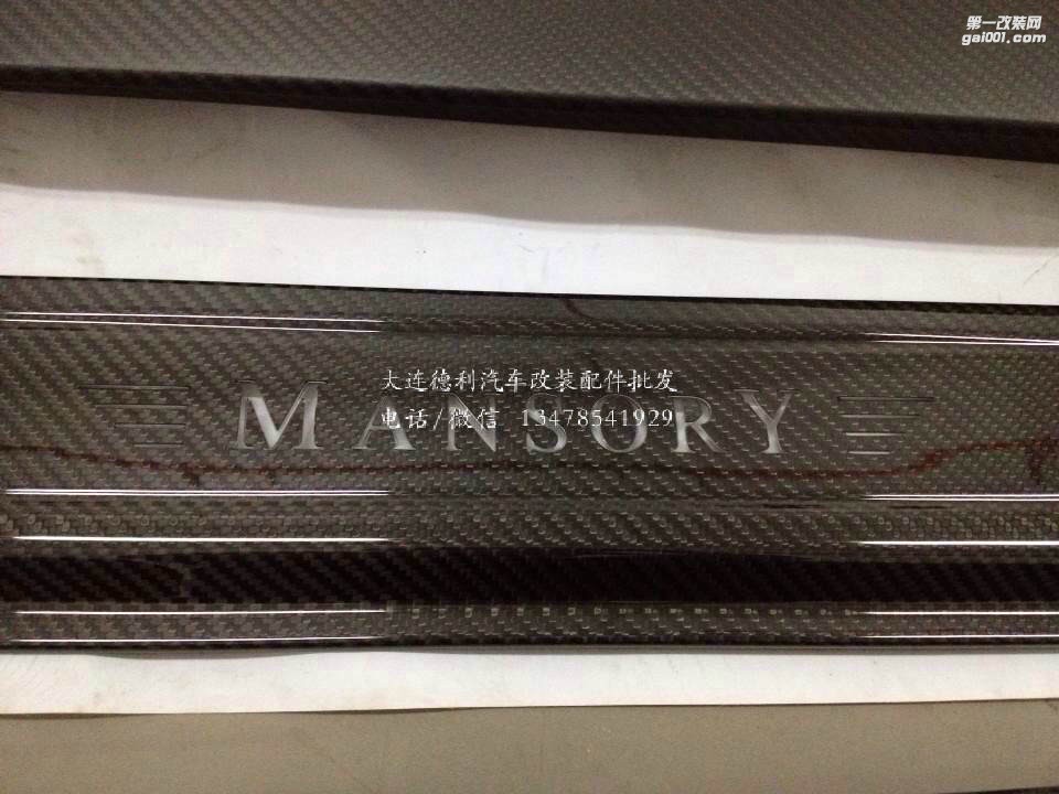 蘭博基尼LP700改裝MANSORY包圍套裝
