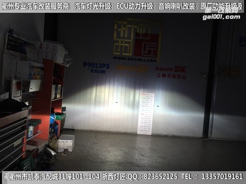 衢州起亞K2大燈改裝升級海拉5雙光透鏡 天使眼