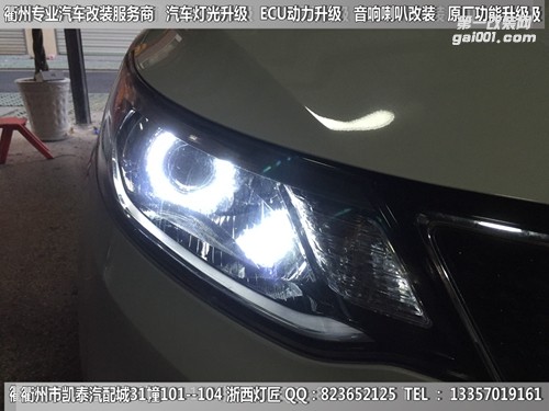 衢州起亞K2大燈改裝升級海拉5雙光透鏡 天使眼