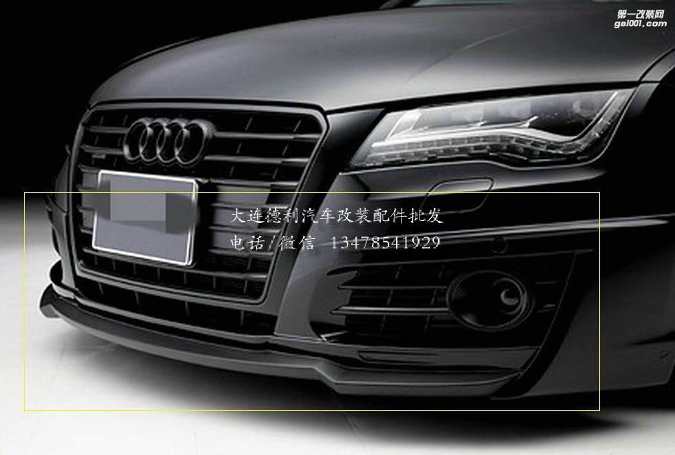日本W(wǎng)ALD代理奧迪A7改裝日本W(wǎng)ALD外觀包圍