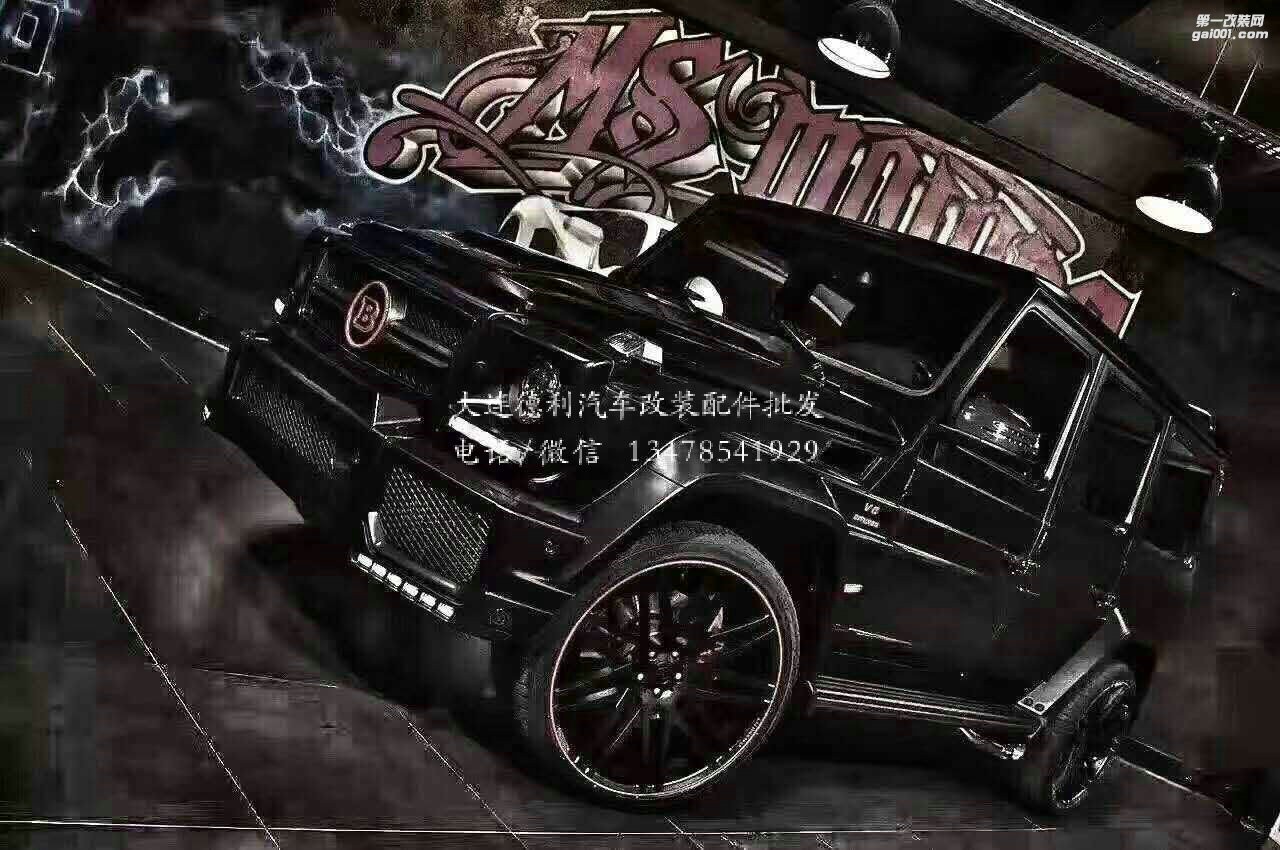 中國巴博斯總代理授權(quán)批發(fā)奔馳G巴博斯G800套件