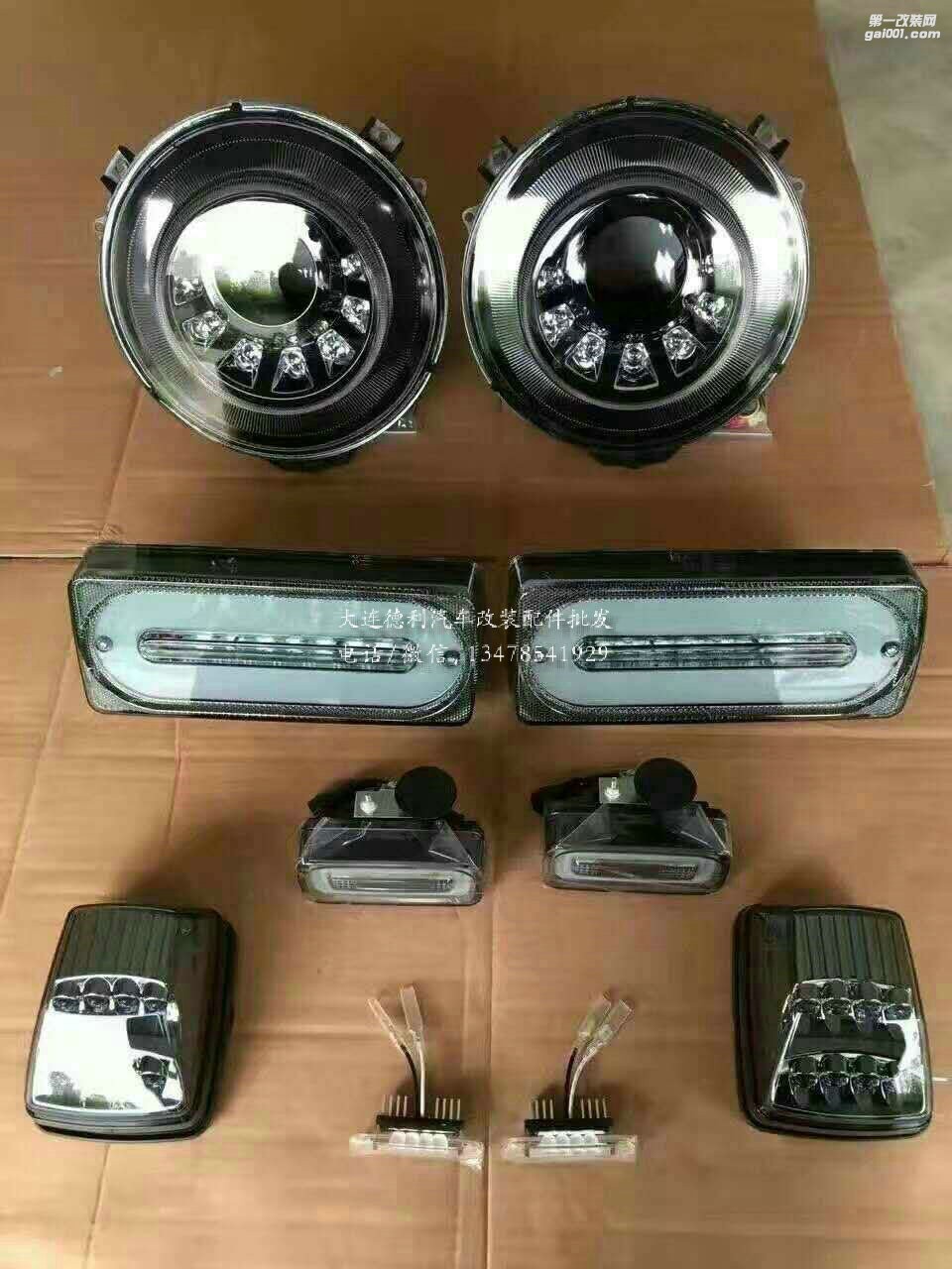 德國(guó)正品巴博斯代理奔馳G巴博斯正品套裝包圍輪轂