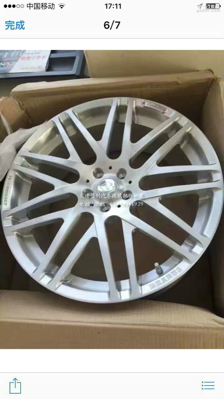 德國(guó)正品巴博斯代理奔馳G巴博斯正品套裝包圍輪轂