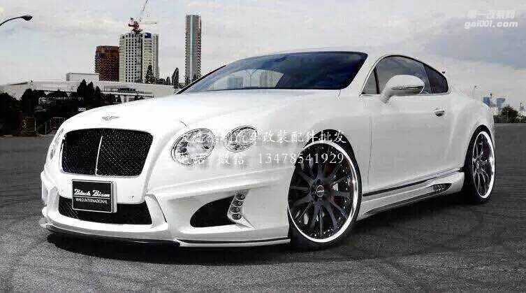 日本W(wǎng)ALD代理賓利歐陸GT改裝WALD外觀包圍