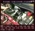鈴木雨燕2