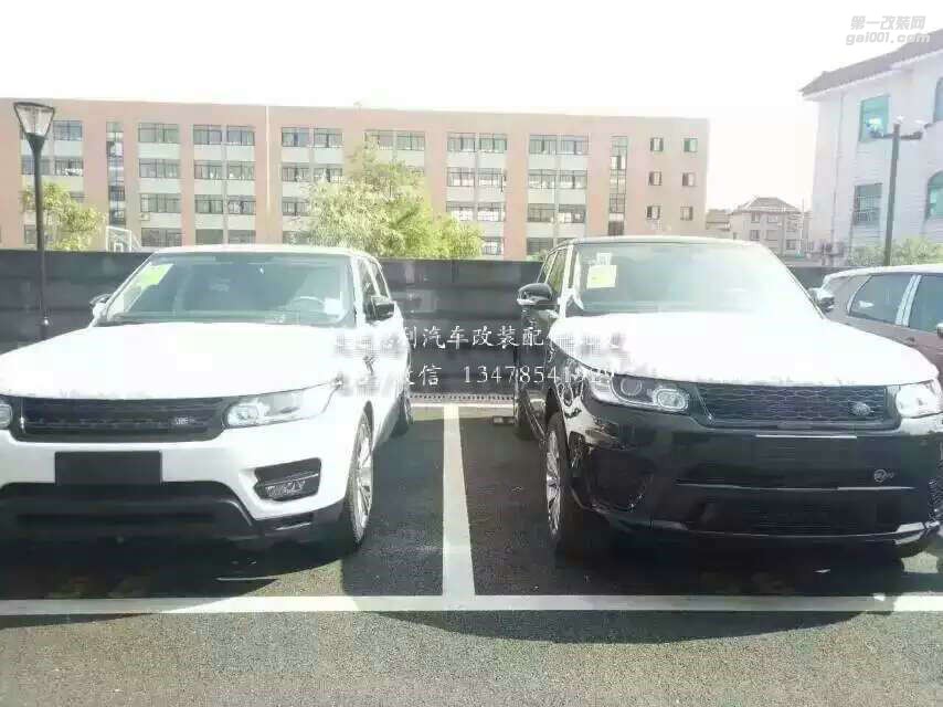 國內(nèi)SVR總代理路虎個性定制SVR改裝原廠包圍后排氣