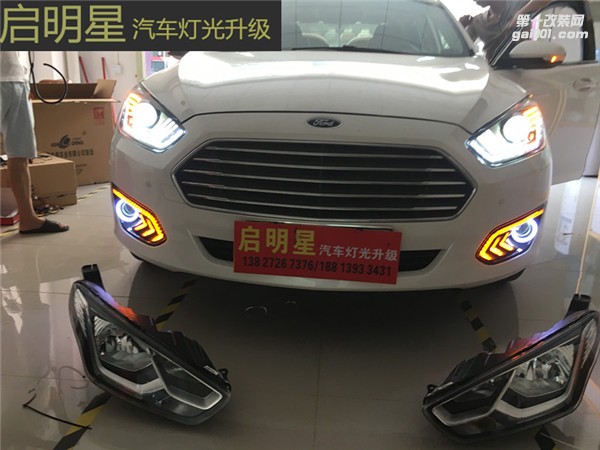 福睿斯大燈改裝雙光透鏡氙氣燈