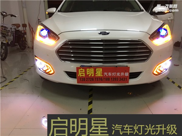 福睿斯大燈改裝雙光透鏡氙氣燈