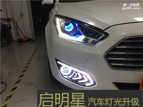 福睿斯大燈改裝雙光透鏡氙氣燈