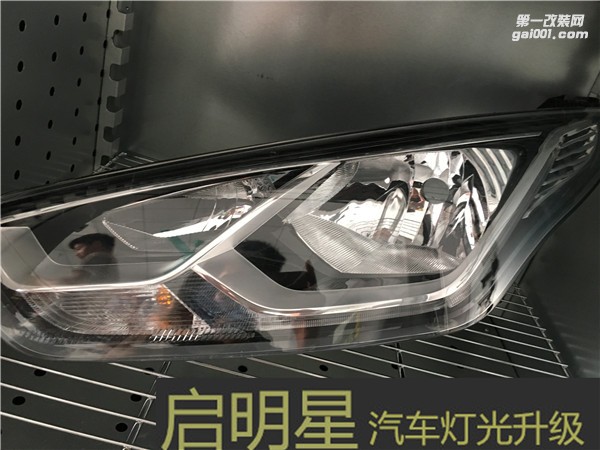 福睿斯大燈改裝雙光透鏡氙氣燈