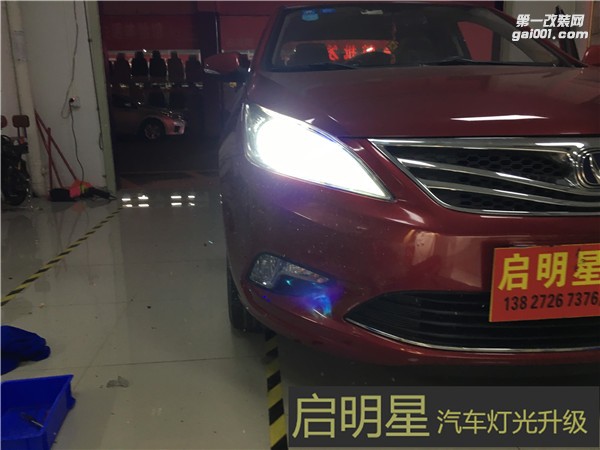 長(zhǎng)安逸動(dòng)大燈改裝雙光透鏡氙氣燈