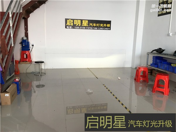 長(zhǎng)安逸動(dòng)大燈改裝雙光透鏡氙氣燈