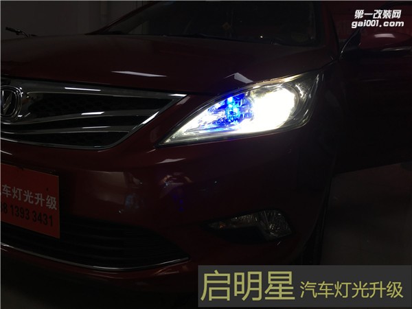 長(zhǎng)安逸動(dòng)大燈改裝雙光透鏡氙氣燈