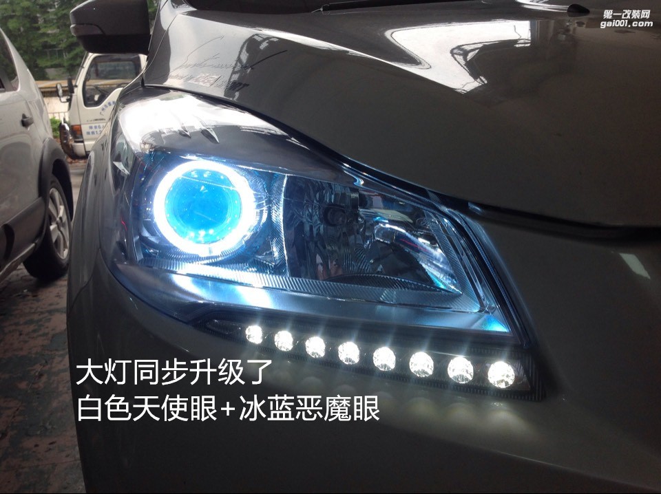 廣州車燈升級 福特翼虎大燈升級氙氣大燈海拉5透鏡-案例分享