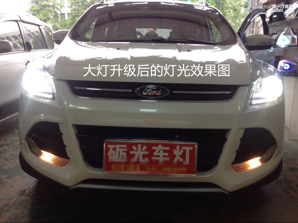 廣州車燈升級 福特翼虎大燈升級氙氣大燈海拉5透鏡-案例分享