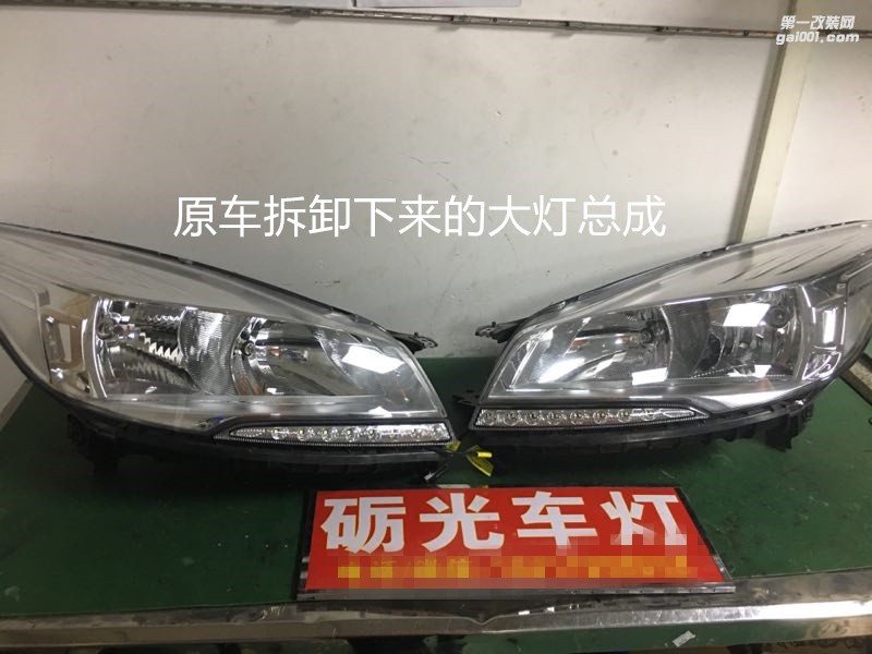 廣州車燈升級 福特翼虎大燈升級氙氣大燈海拉5透鏡-案例分享