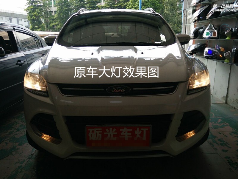 廣州車燈升級 福特翼虎大燈升級氙氣大燈海拉5透鏡-案例分享