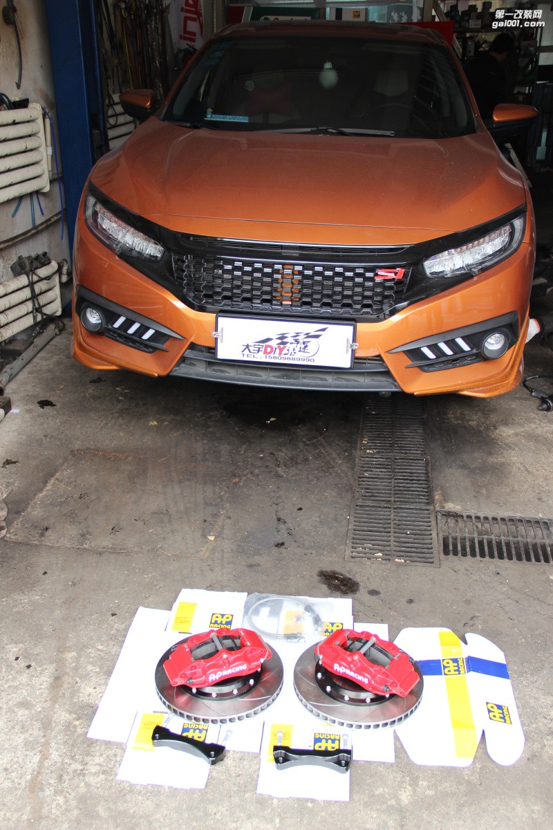 大宇車迷站 10代本田思域 改裝升級(jí)AP5200剎車套裝