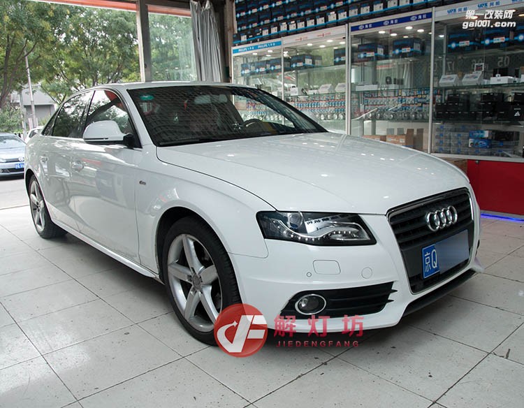北京車燈翻新維修改燈店【解燈坊】奧迪A4翻新車燈燈罩案例
