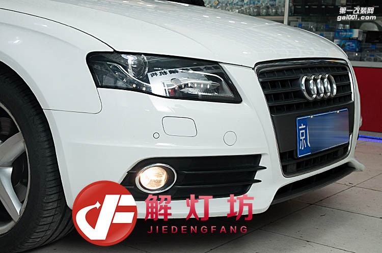 北京車燈翻新維修改燈店【解燈坊】奧迪A4翻新車燈燈罩案例