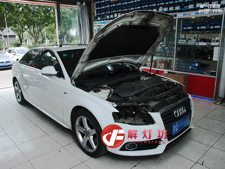北京車燈翻新維修改燈店【解燈坊】奧迪A4翻新車燈燈罩案例
