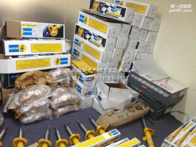 中國倍斯登避震器總代理行貨批發(fā)