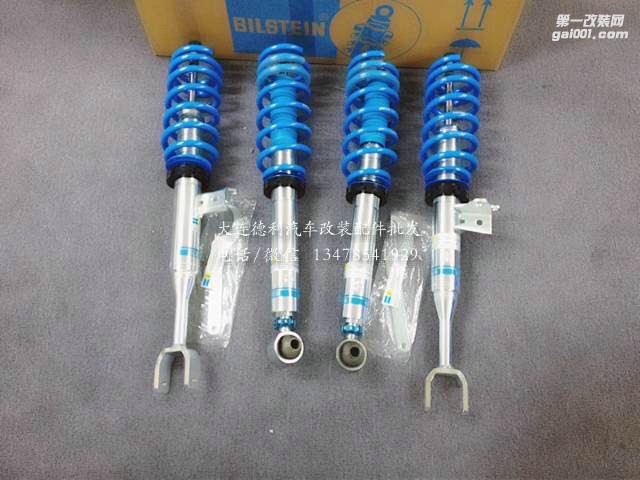 中國倍斯登減震器代理B12B16性能避震