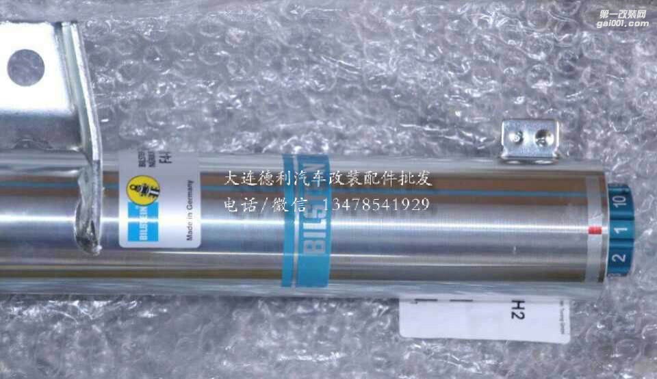 德國倍斯登避震器寶馬性能Bilstein到貨