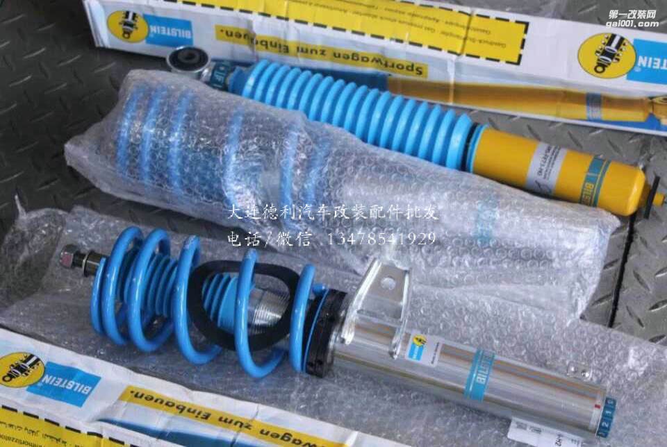 德國倍斯登避震器寶馬性能Bilstein到貨