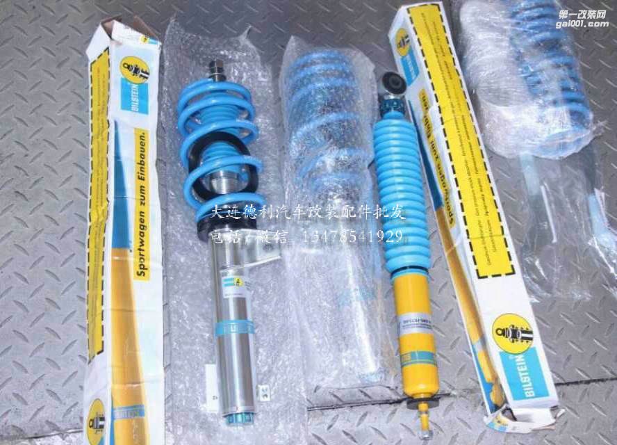 德國倍斯登避震器寶馬性能Bilstein到貨
