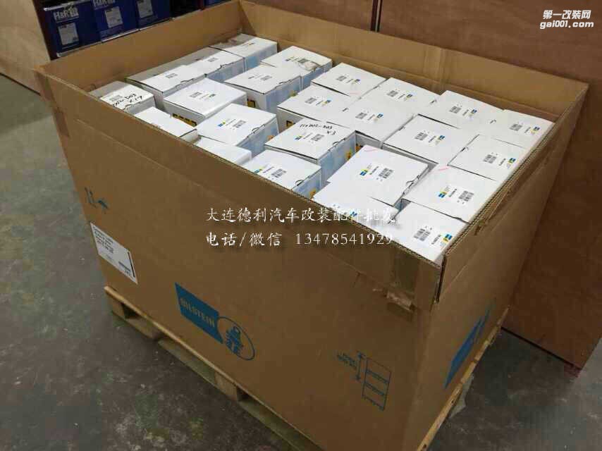 德國倍斯登行貨避震器總代理大量現(xiàn)貨批發(fā)