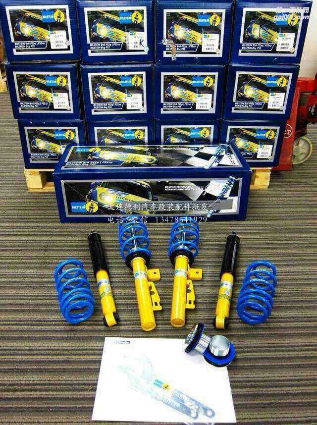 中國倍斯登避震器高性能B16性能代理批發(fā)