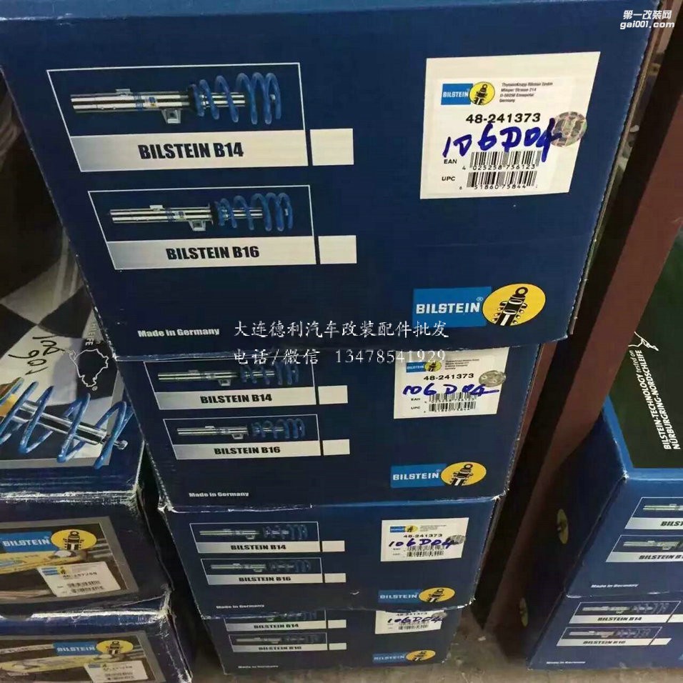 大量現(xiàn)貨倍斯登代理正品行貨國內(nèi)一級代理
